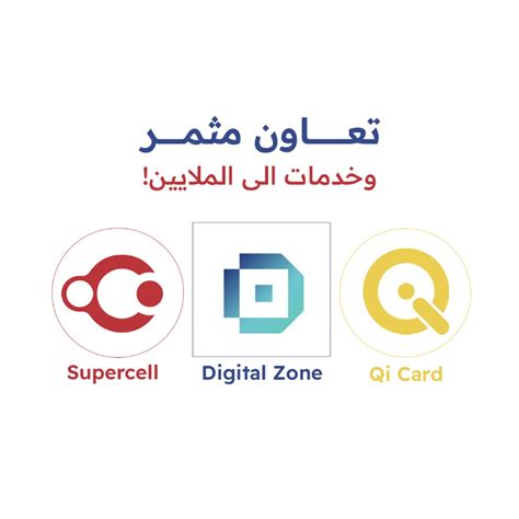 international smart card|qi card iraq.